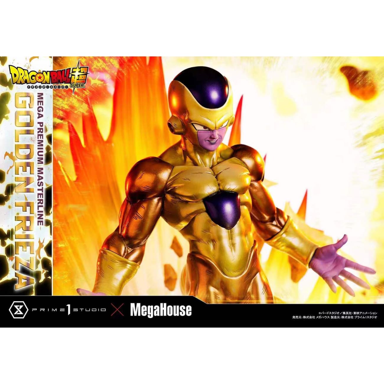 Prime 1 Studio x MegaHouse - Golden Frieza