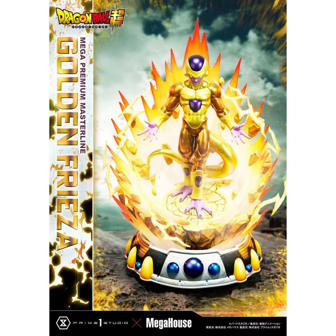 Prime 1 Studio x MegaHouse - Golden Frieza