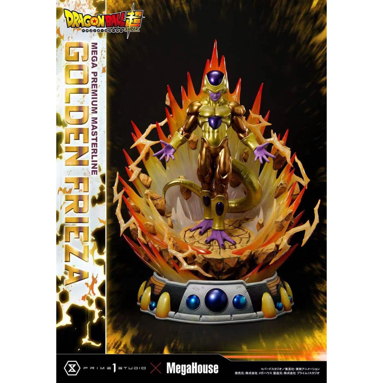 Prime 1 Studio x MegaHouse - Golden Frieza