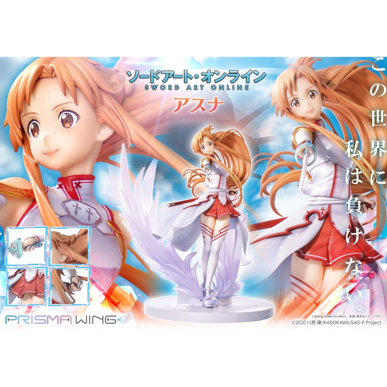 Prime 1 Studio x Prisma Wing - Asuna Pre-Painted Figure [2 Variants]