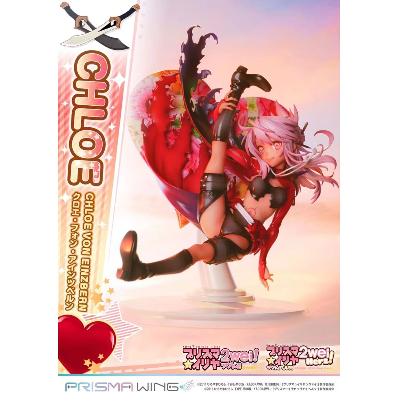 Prime 1 Studio X Prisma Wing - Chloe von Einzbern