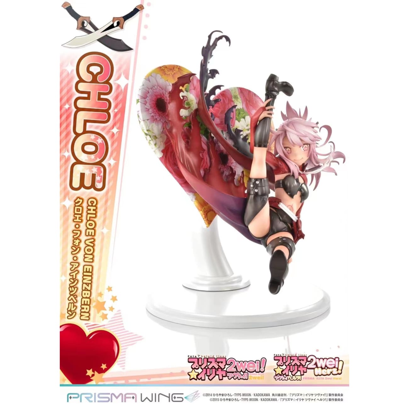 Prime 1 Studio X Prisma Wing - Chloe von Einzbern