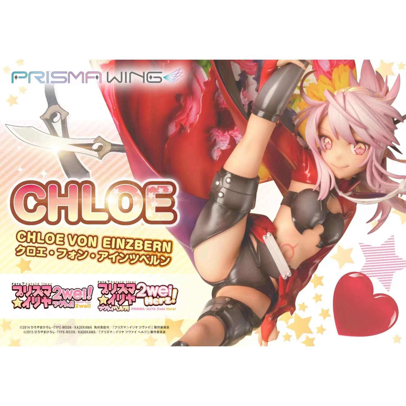 Prime 1 Studio X Prisma Wing - Chloe von Einzbern
