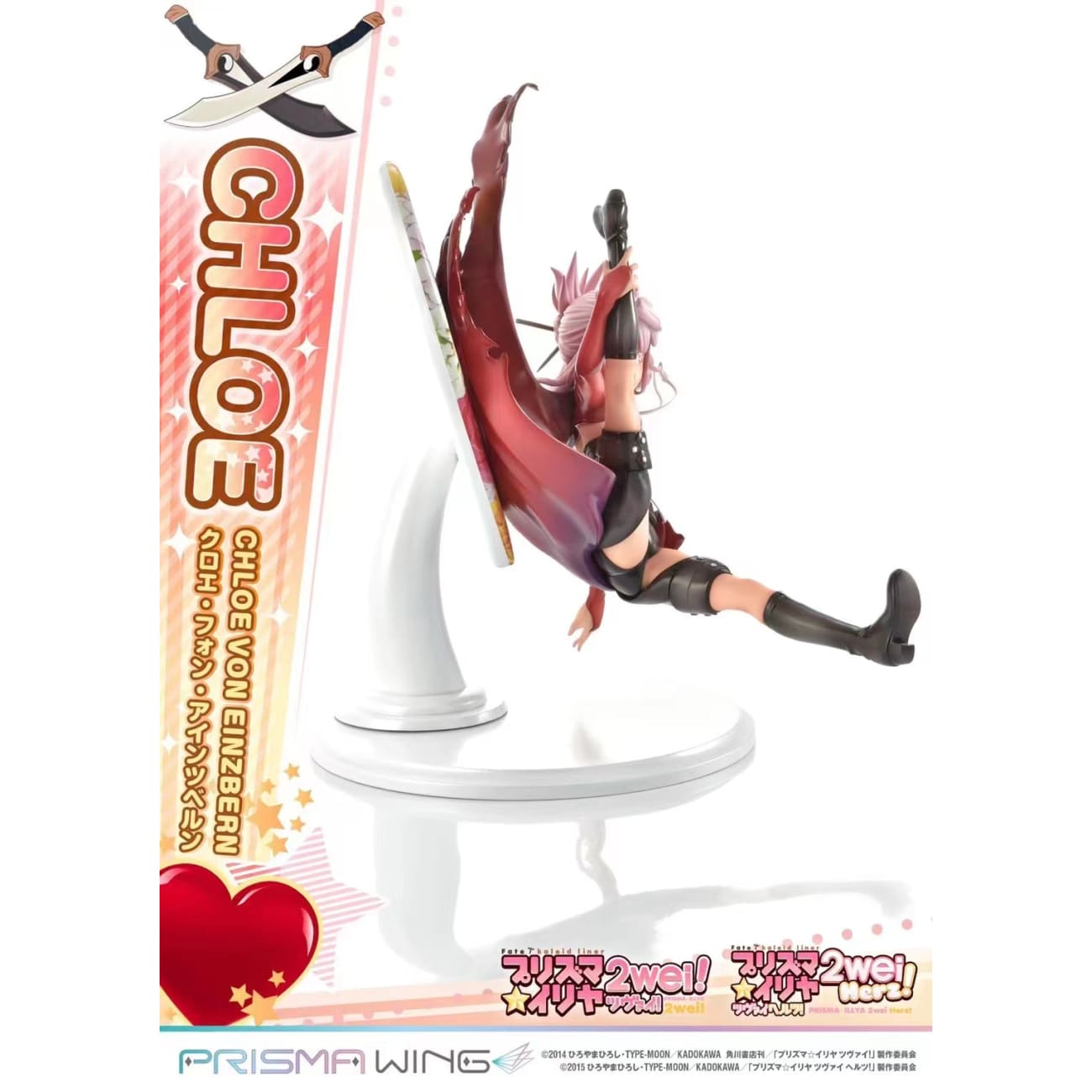 Prime 1 Studio X Prisma Wing - Chloe von Einzbern
