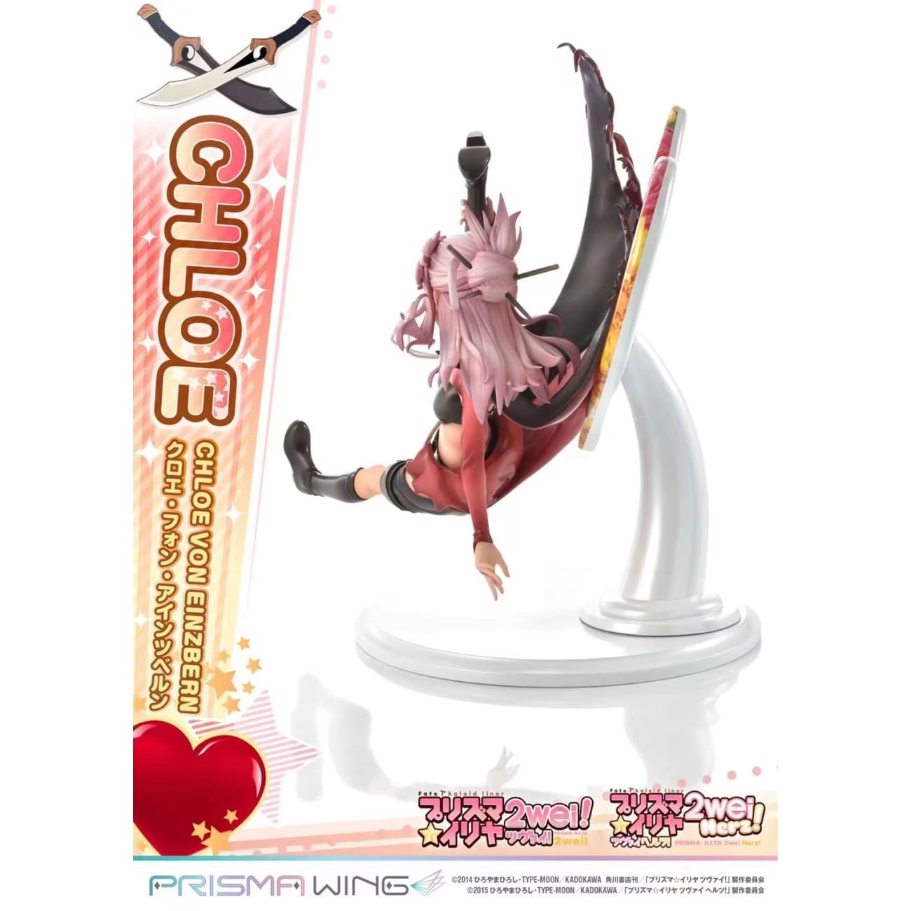 Prime 1 Studio X Prisma Wing - Chloe von Einzbern