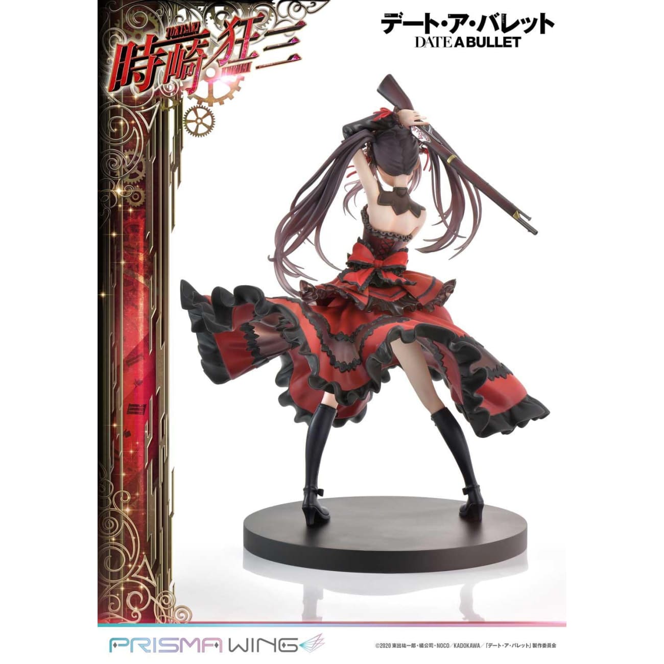Prime 1 Studio X Prisma Wing - Kurumi Tokisaki [2 Variants]