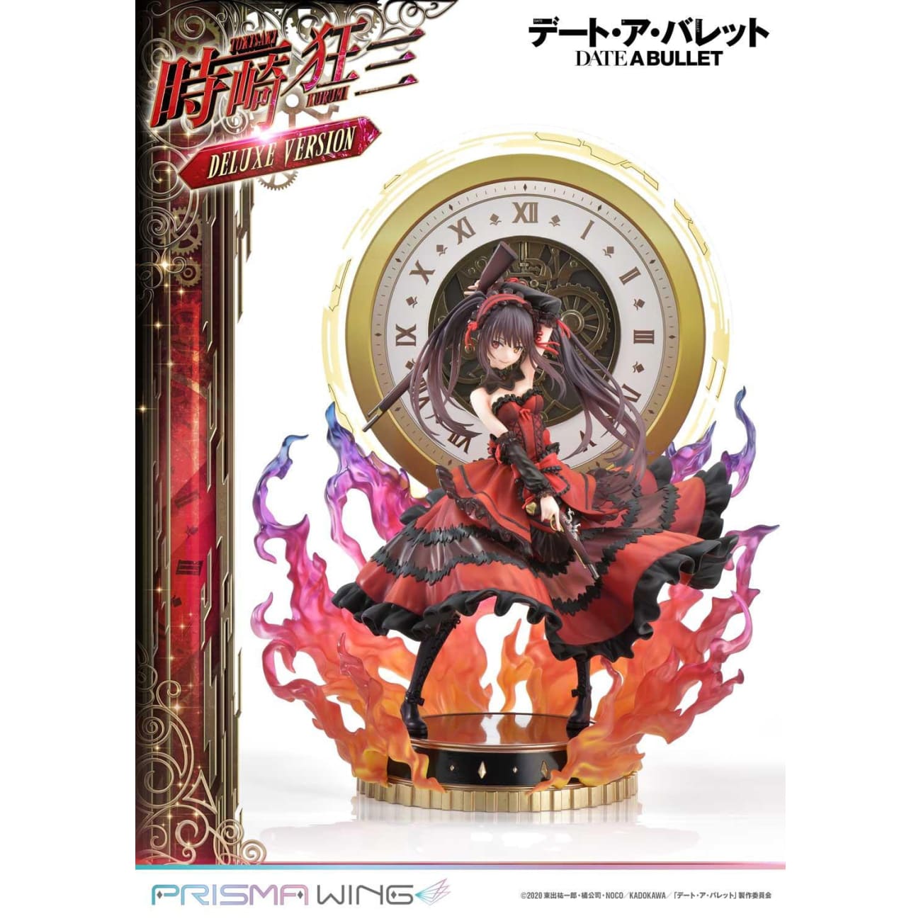 Prime 1 Studio X Prisma Wing - Kurumi Tokisaki [2 Variants]