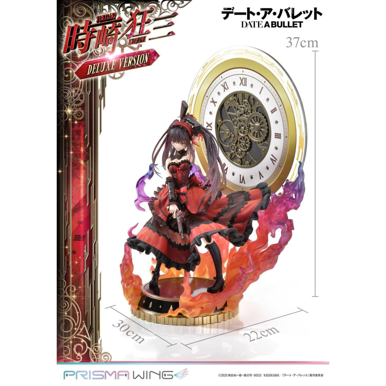 Prime 1 Studio X Prisma Wing - Kurumi Tokisaki [2 Variants]