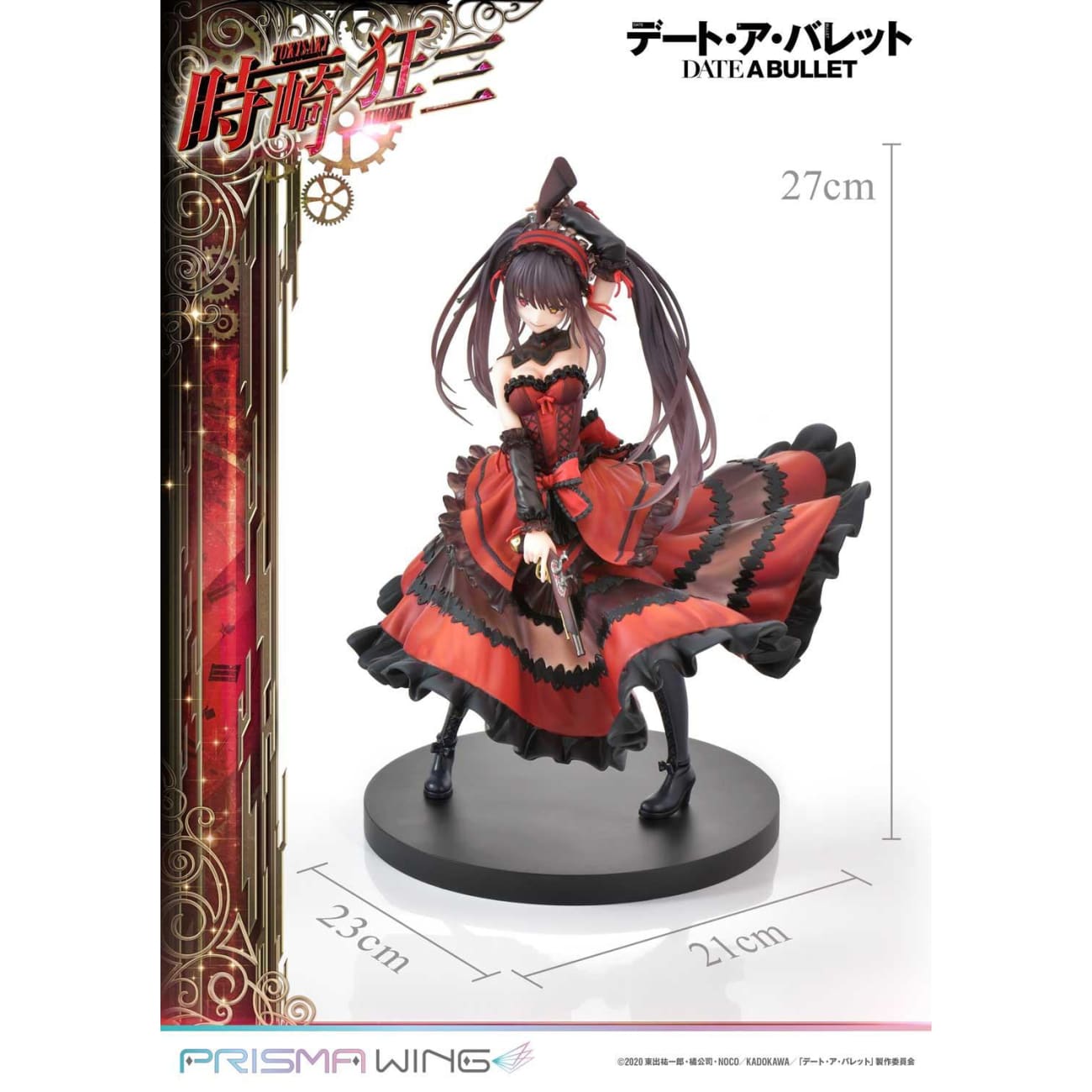 Prime 1 Studio X Prisma Wing - Kurumi Tokisaki [2 Variants]