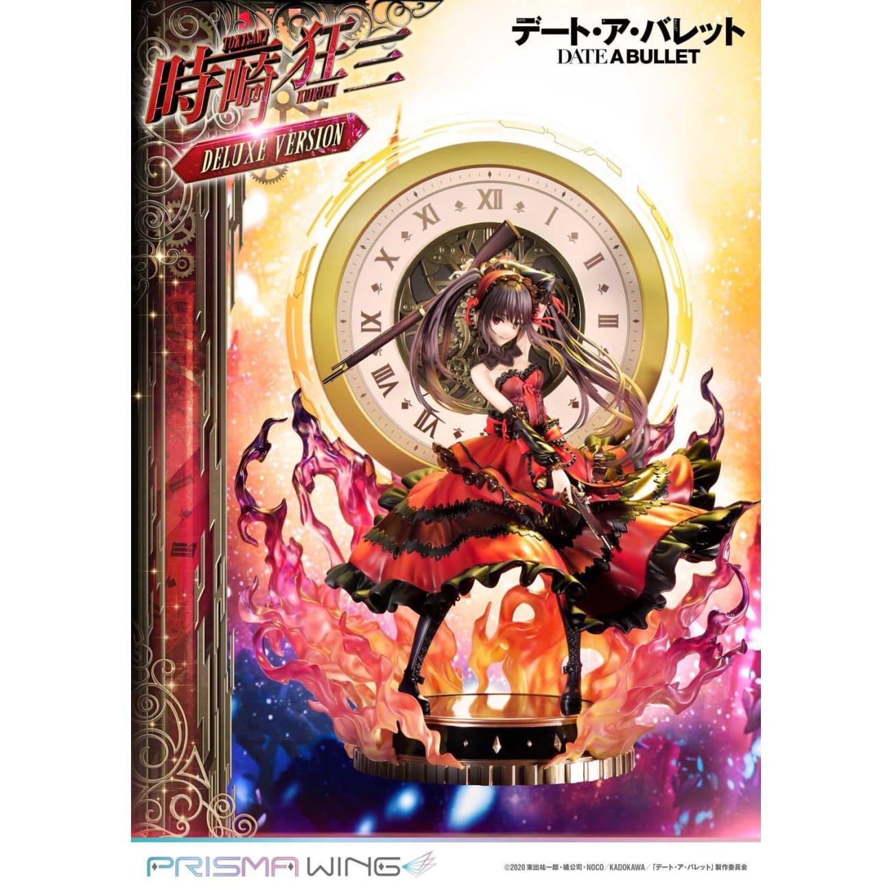 Prime 1 Studio X Prisma Wing - Kurumi Tokisaki [2 Variants]