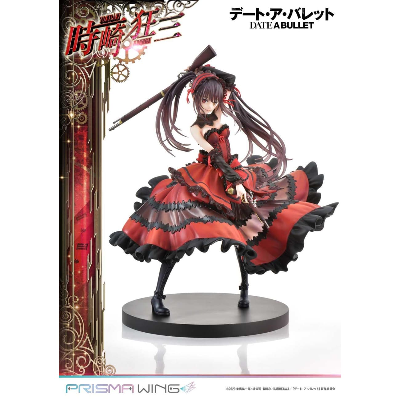 Prime 1 Studio X Prisma Wing - Kurumi Tokisaki [2 Variants]