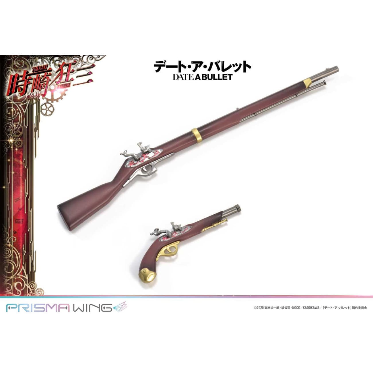 Prime 1 Studio X Prisma Wing - Kurumi Tokisaki [2 Variants]