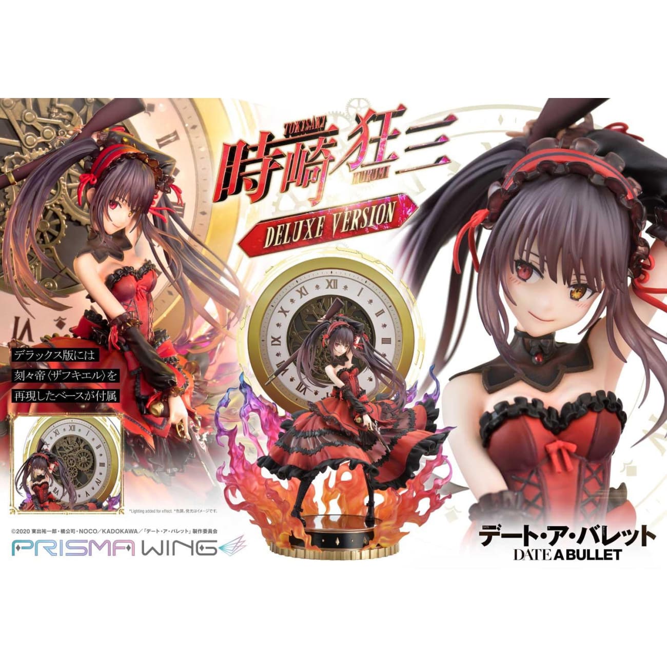 Prime 1 Studio X Prisma Wing - Kurumi Tokisaki [2 Variants]