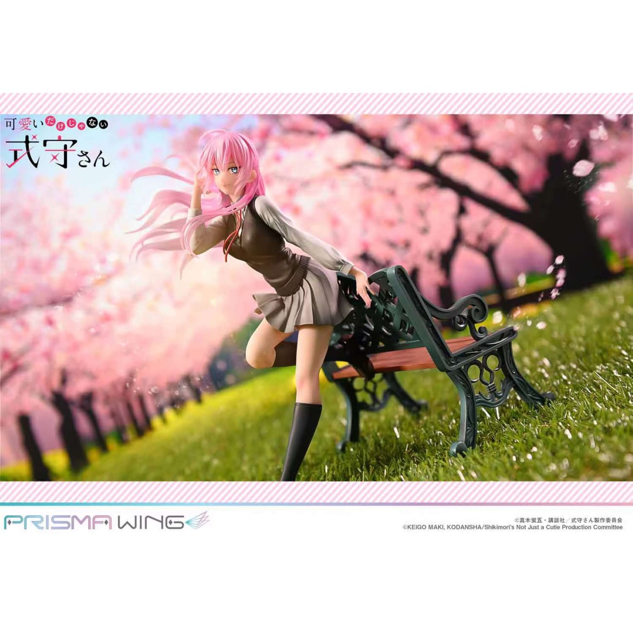 Prime 1 Studio x Prisma Wing - Miyako Shikimori [2 Variants]