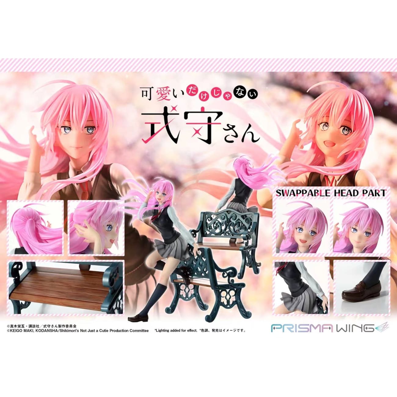 Prime 1 Studio x Prisma Wing - Miyako Shikimori [2 Variants]