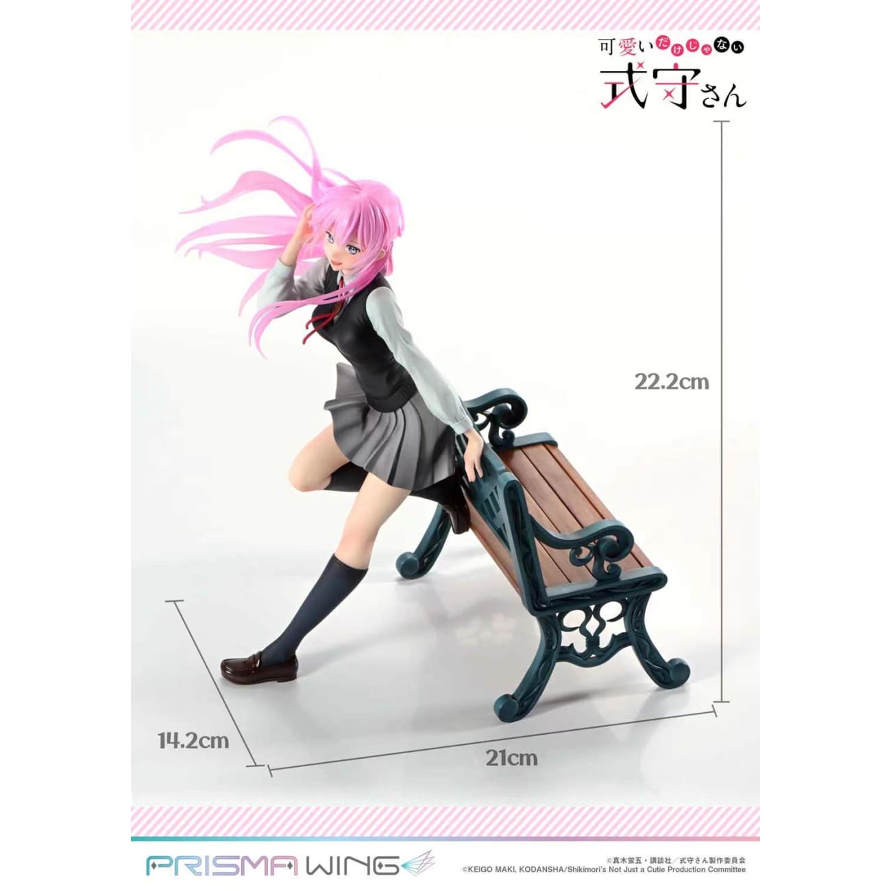 Prime 1 Studio x Prisma Wing - Miyako Shikimori [2 Variants]