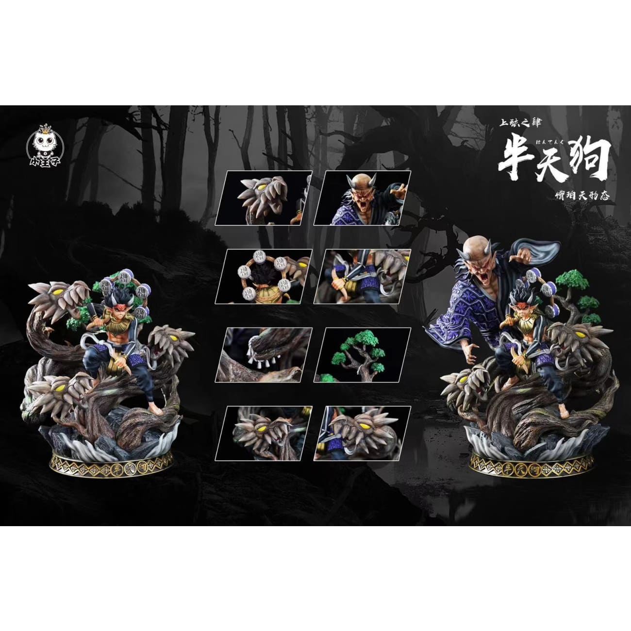 Princekin Studio - [1/6 scale] Upper Moon 4 Hantengu Zohakuten form [Standard/ Deluxe]