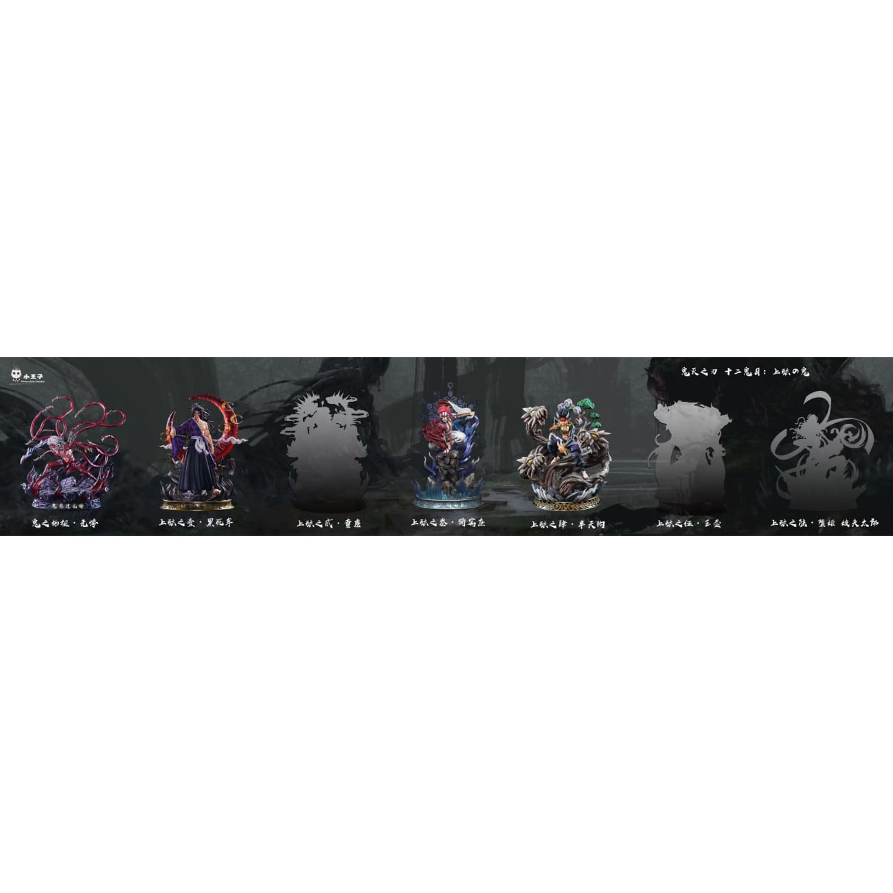 Princekin Studio - [1/6 scale] Upper Moon 4 Hantengu Zohakuten form [Standard/ Deluxe]