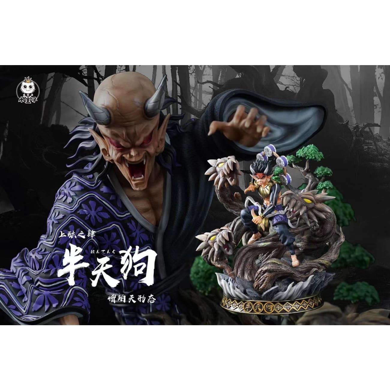 Princekin Studio - [1/6 scale] Upper Moon 4 Hantengu Zohakuten form [Standard/ Deluxe]