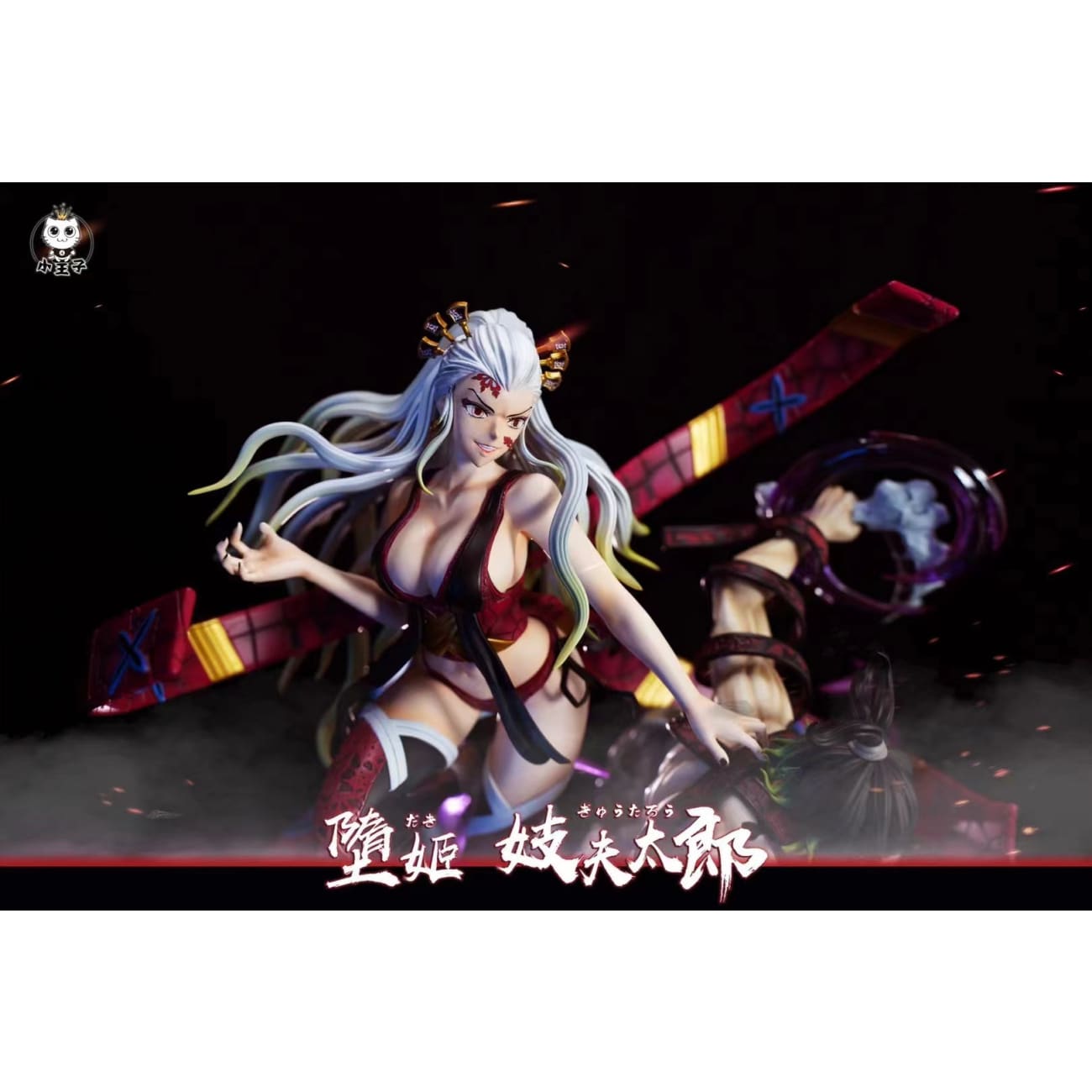 Princekin Studio - Daki