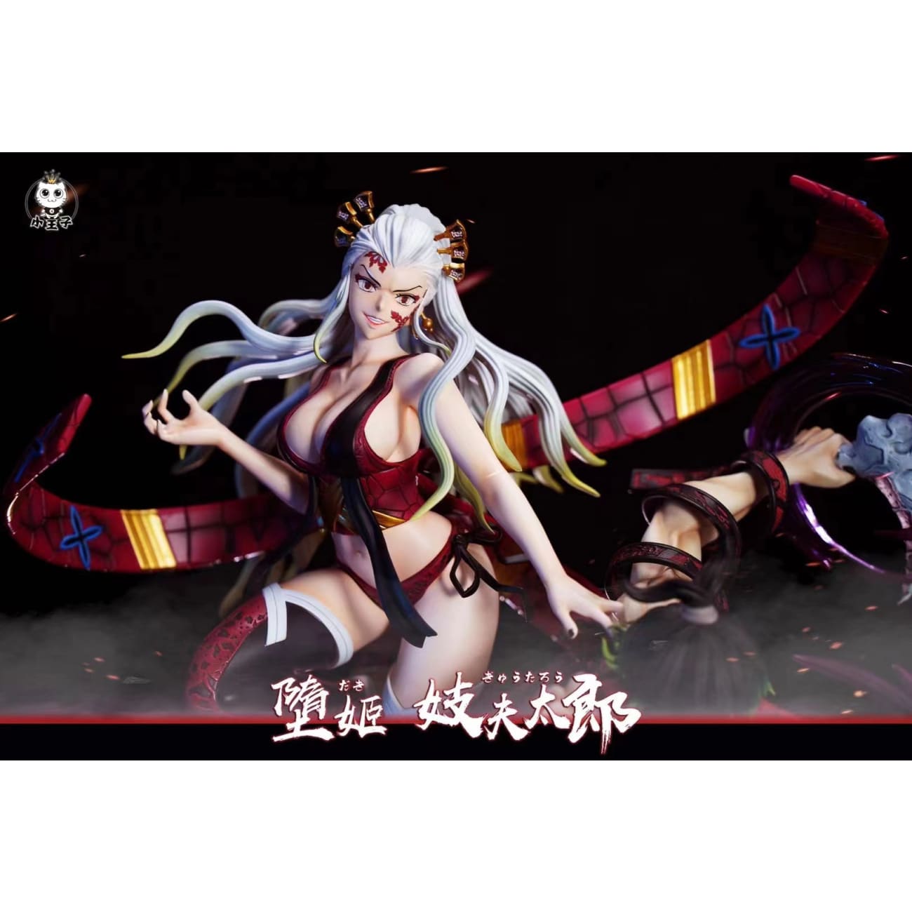 Princekin Studio - Daki
