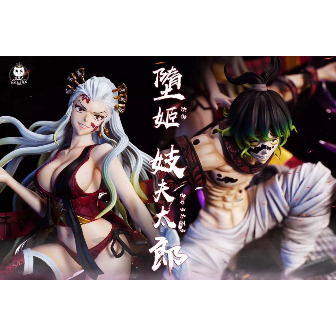 Princekin Studio - Daki