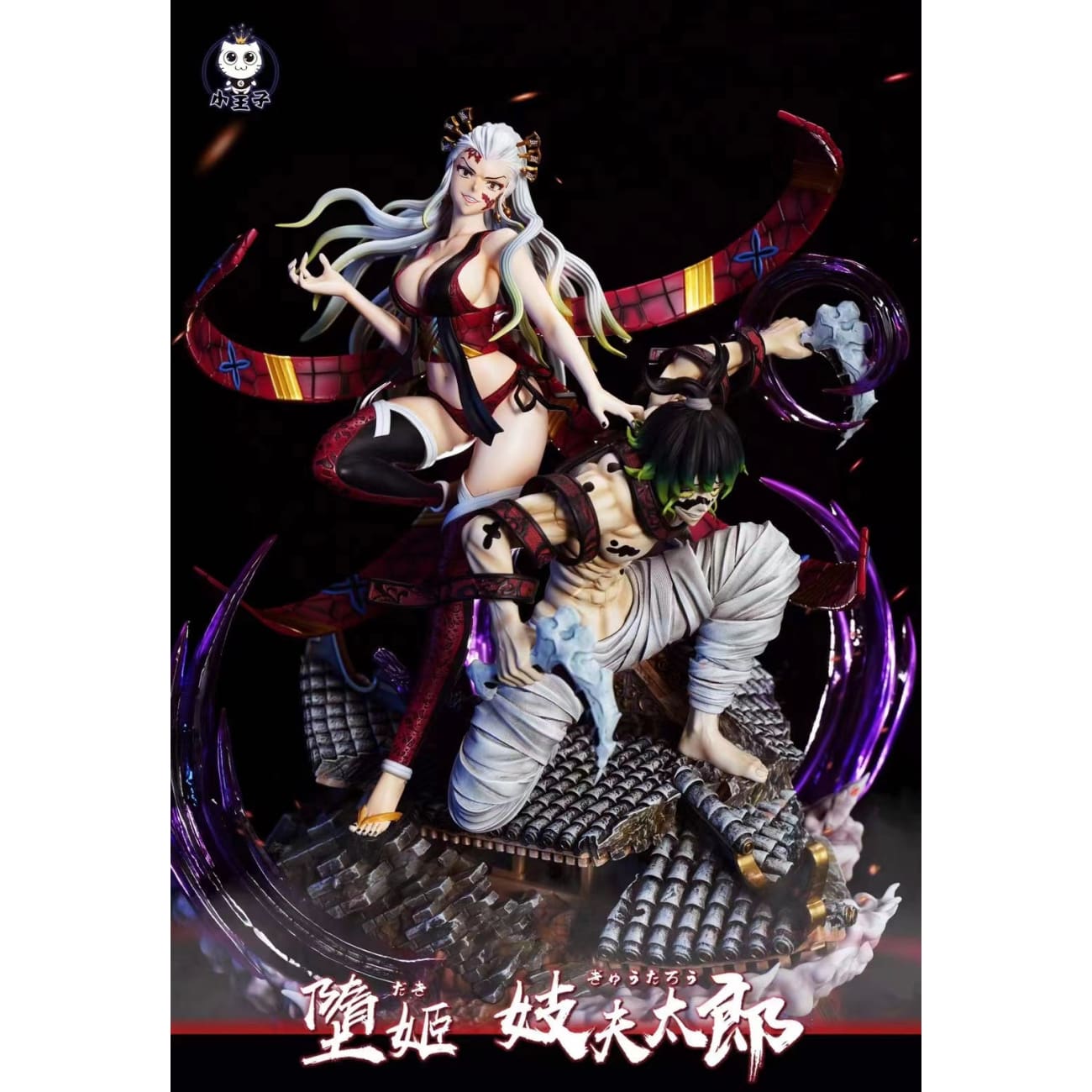 Princekin Studio - Daki