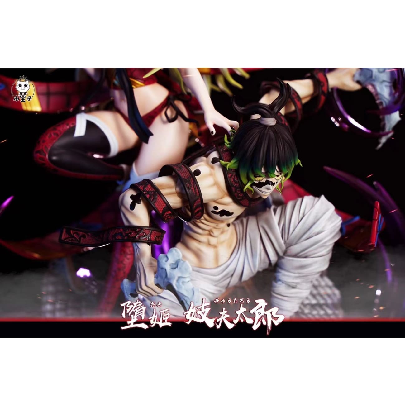 Princekin Studio - Daki