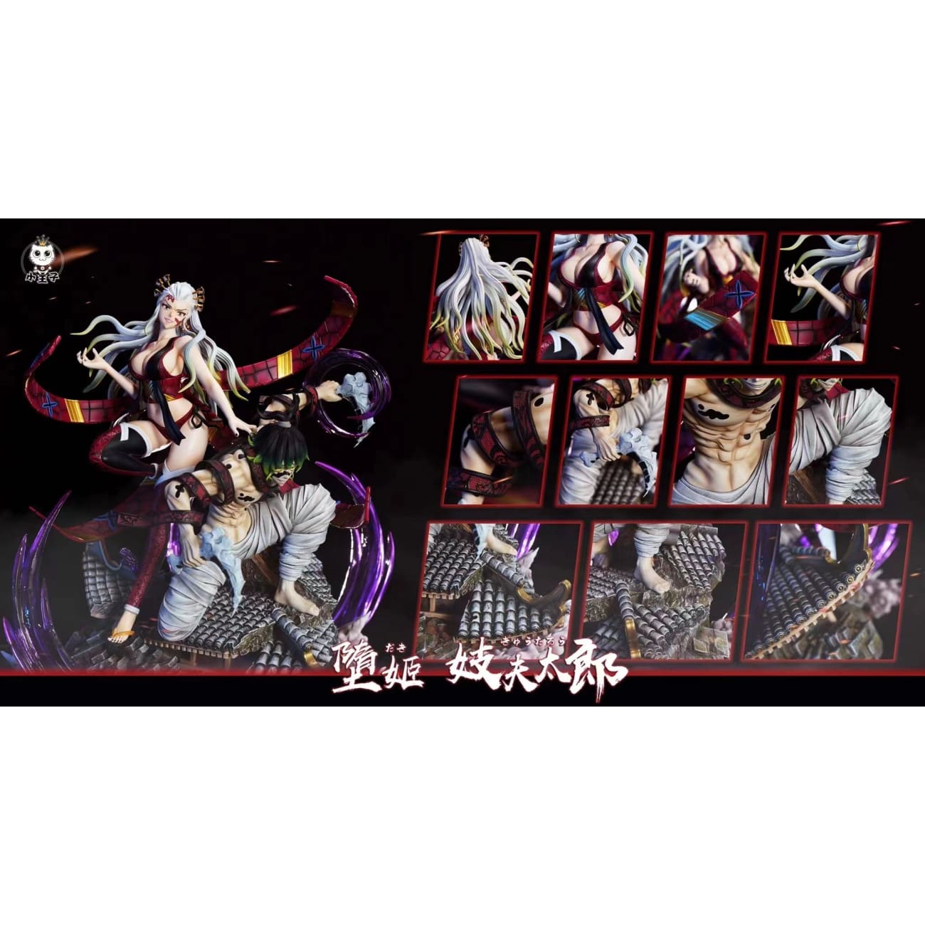 Princekin Studio - Daki