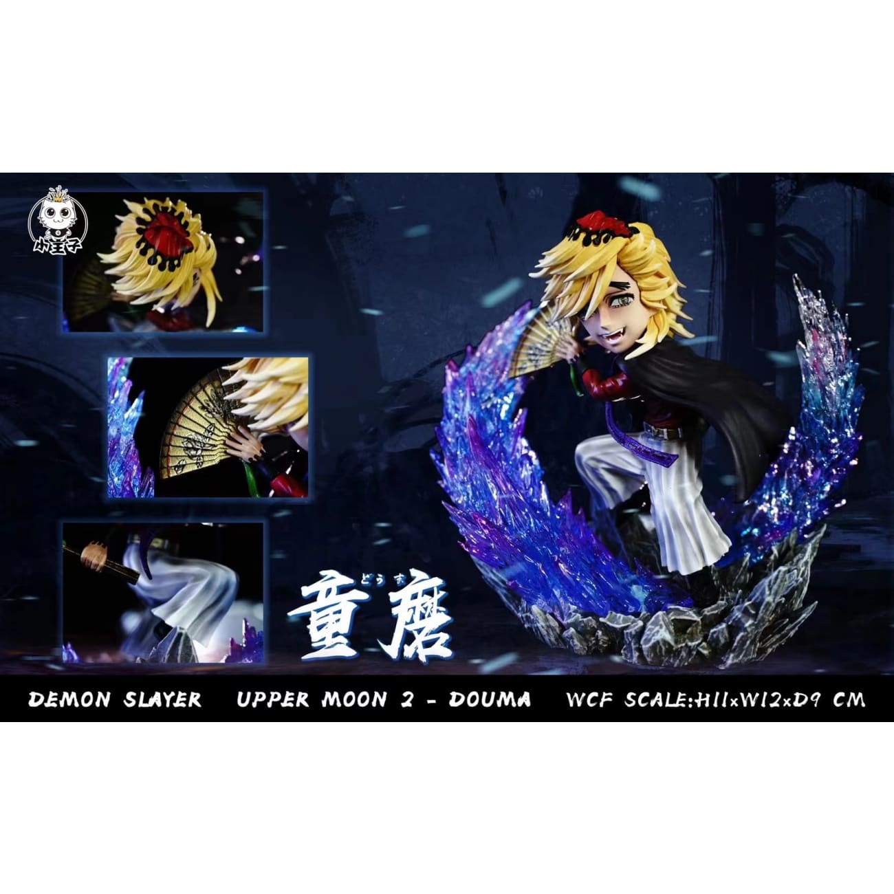 Princekin Studio - Doma