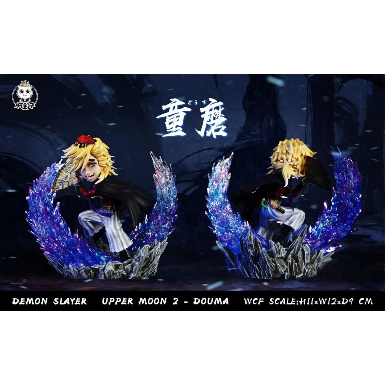Princekin Studio - Doma