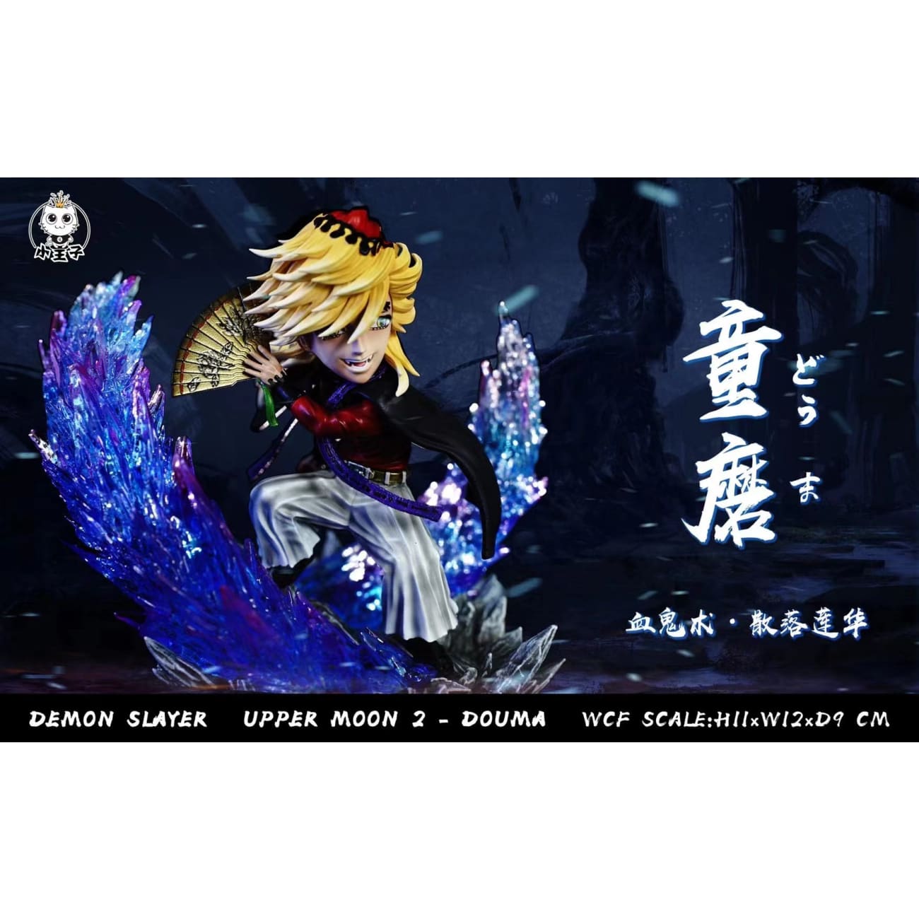 Princekin Studio - Doma