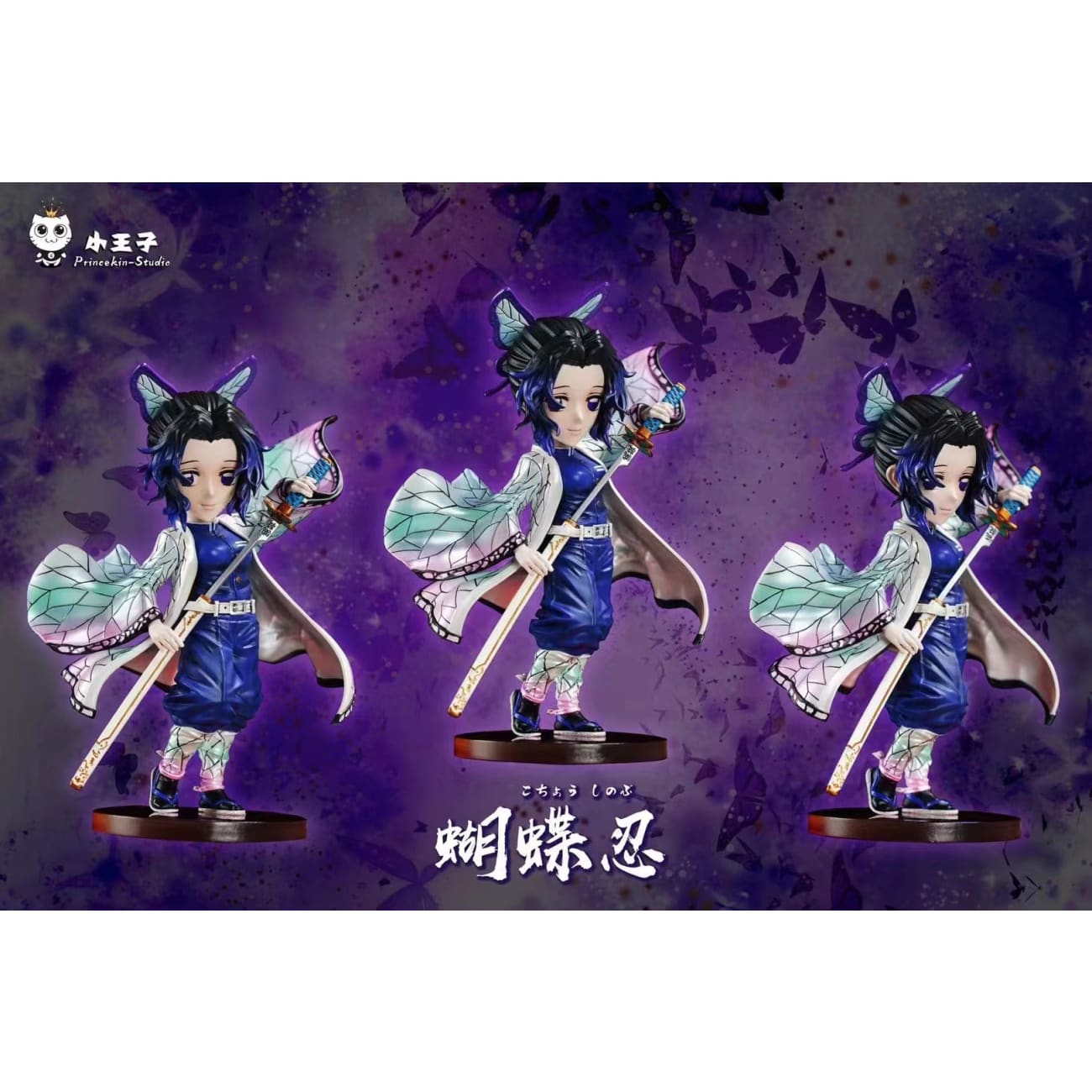 Princekin Studio - Kocho Shinobu