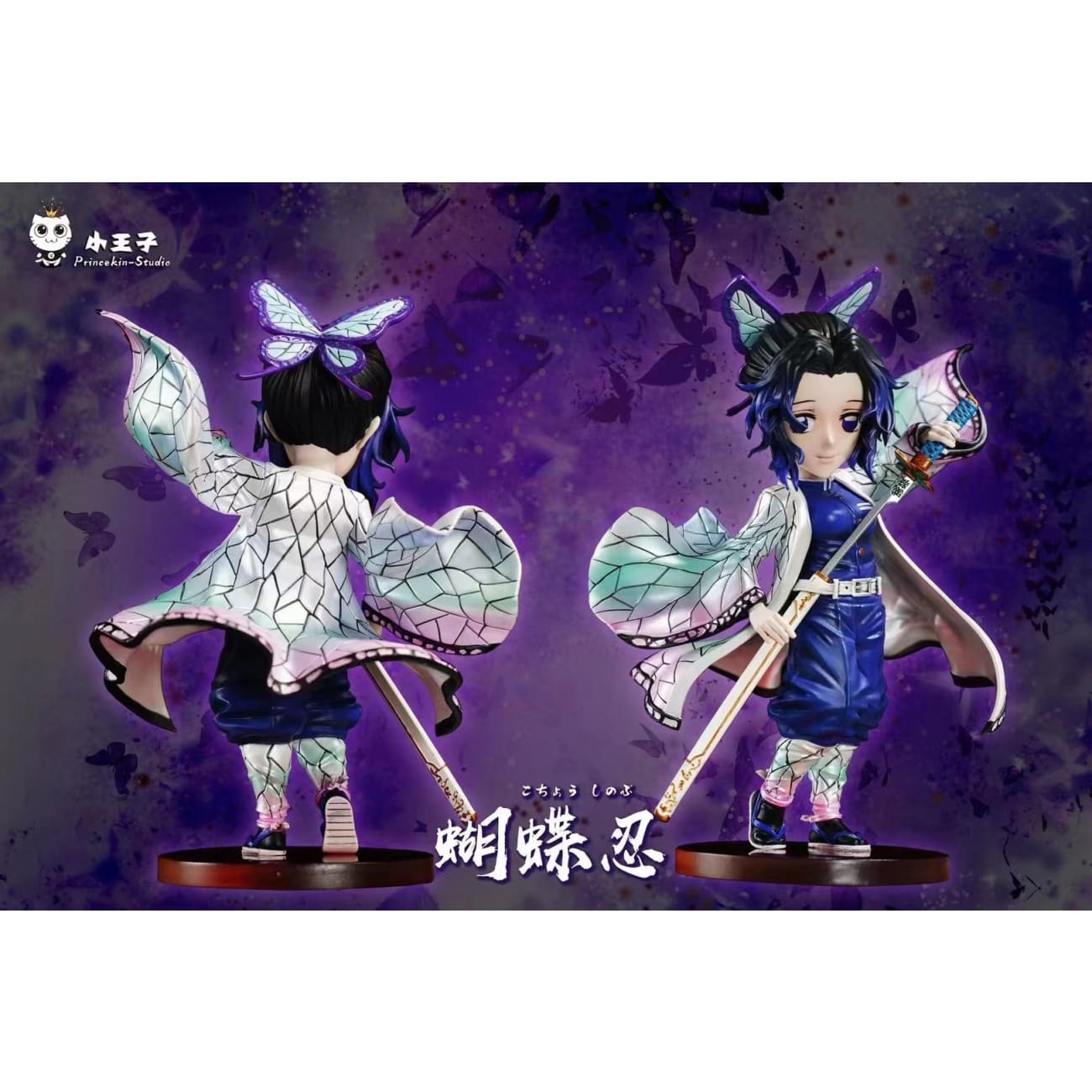 Princekin Studio - Kocho Shinobu