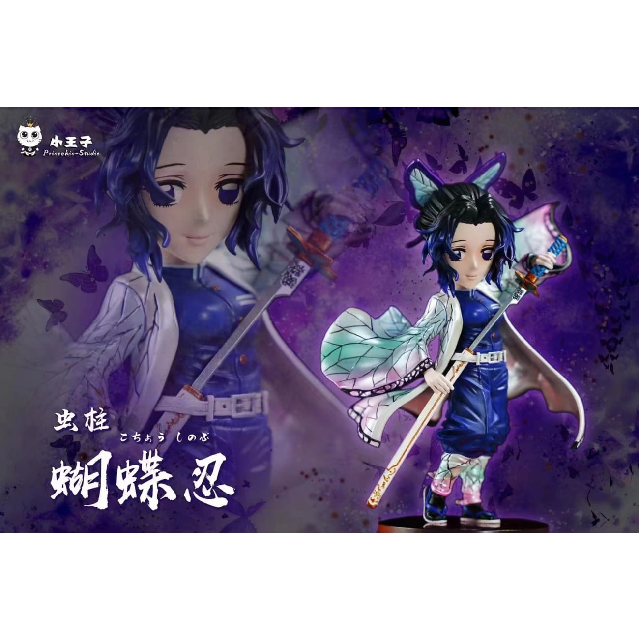 Princekin Studio - Kocho Shinobu