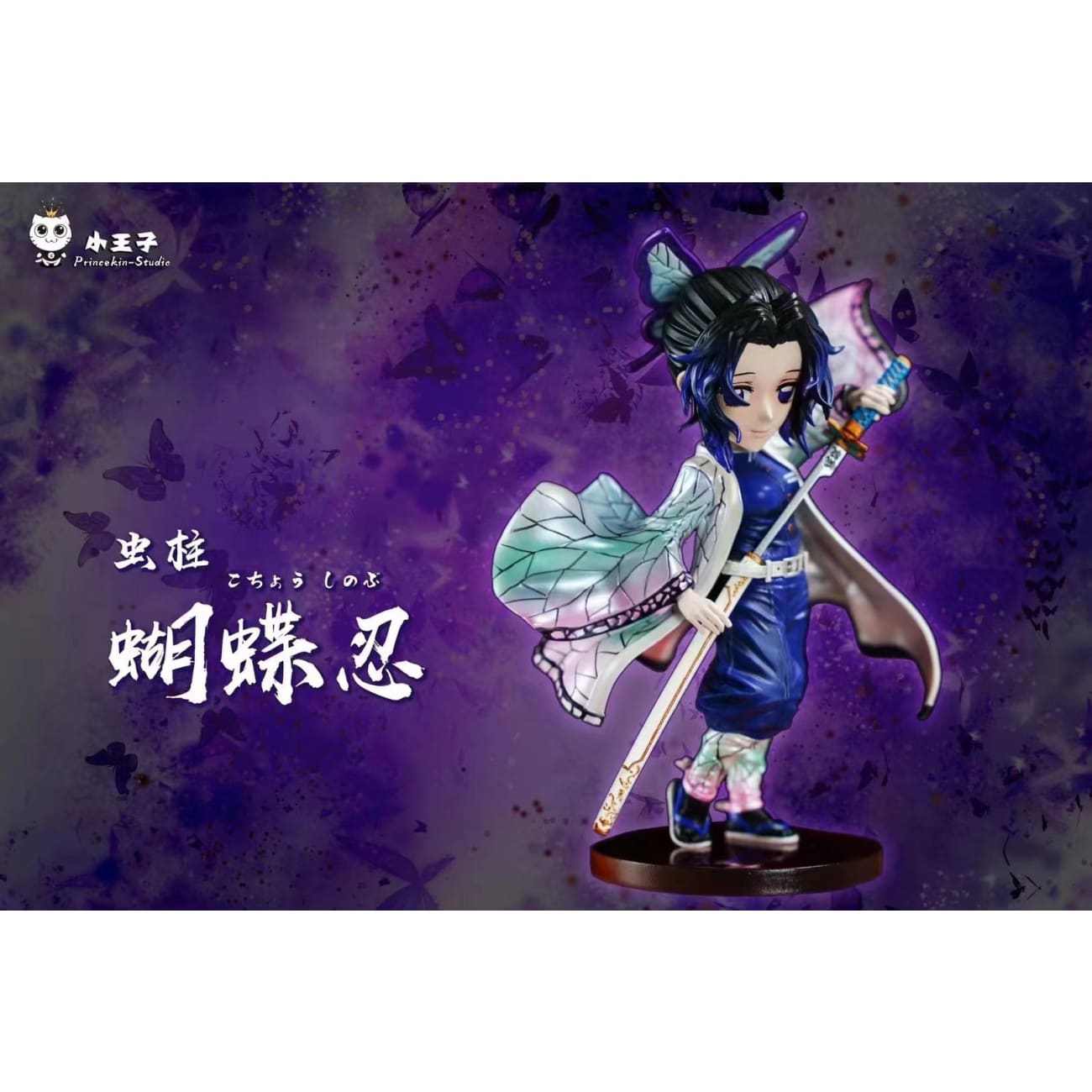 Princekin Studio - Kocho Shinobu