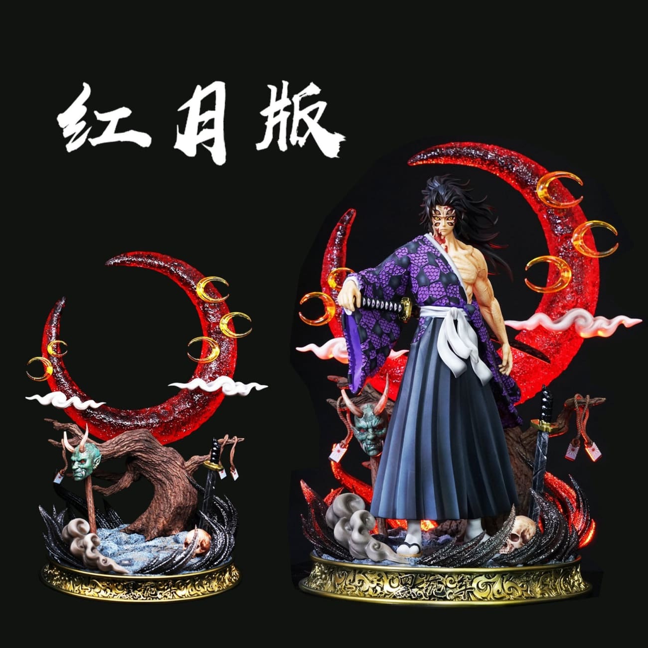 Princekin Studio - Kokushibo [2 Variants]