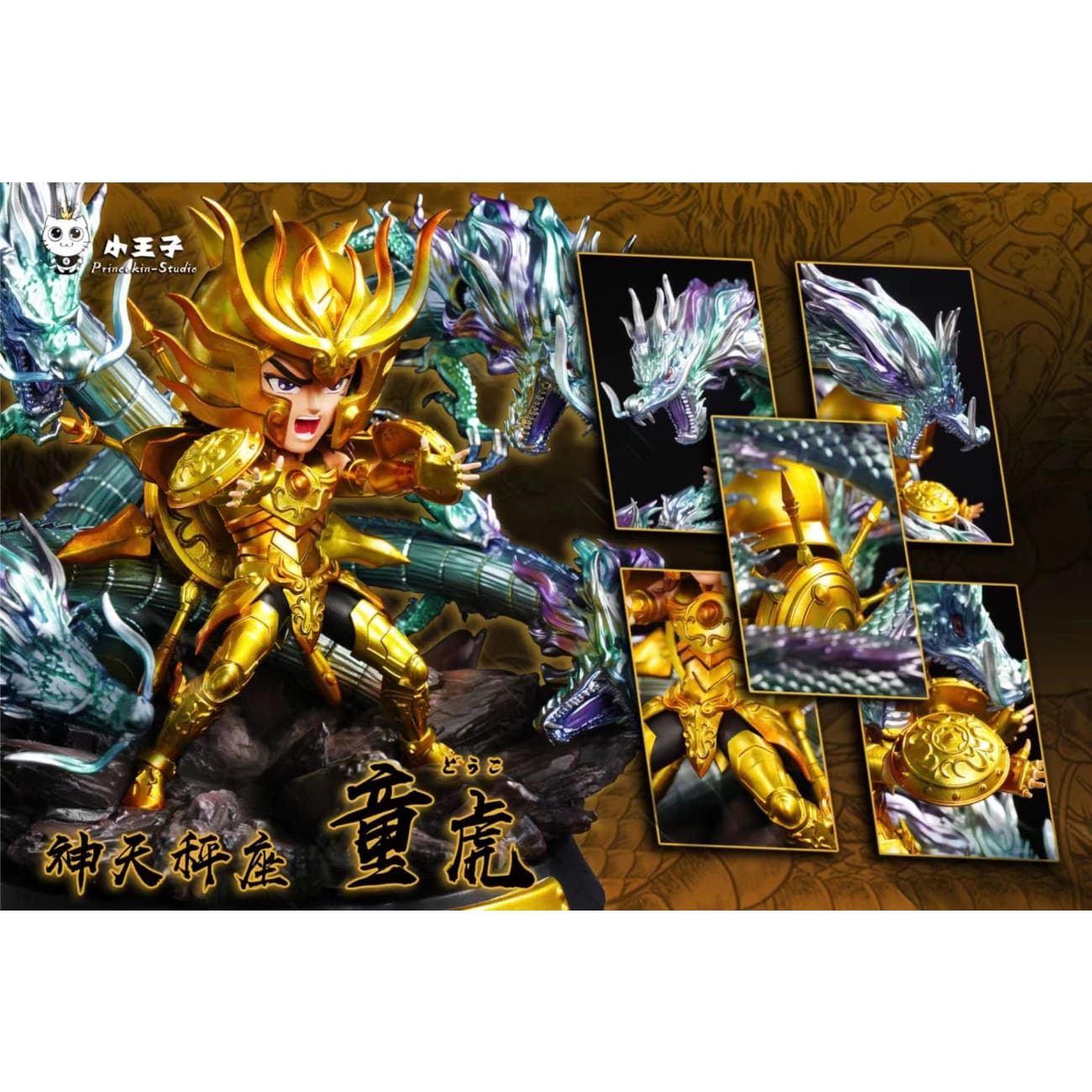 Princekin Studio - Libra Dohko