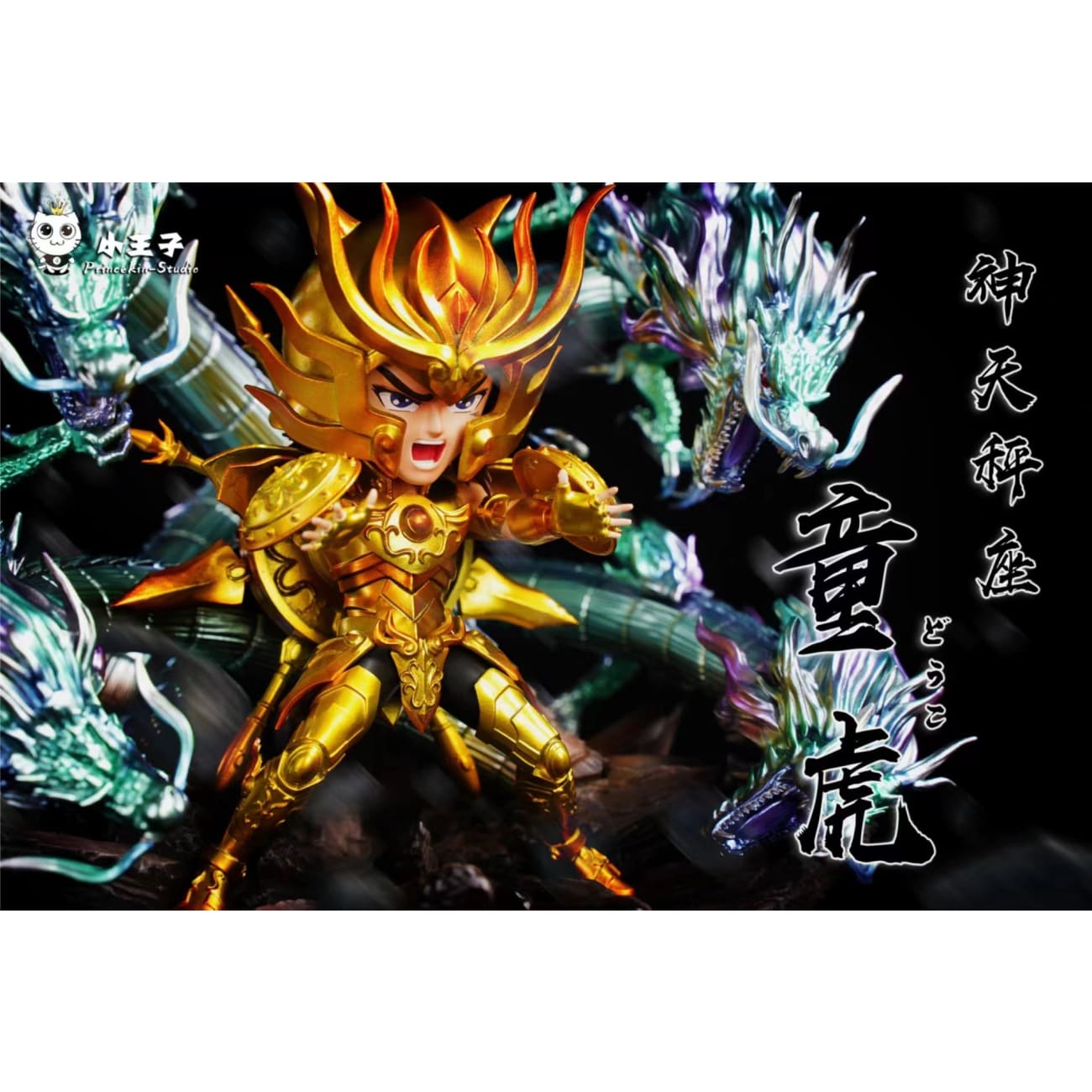Princekin Studio - Libra Dohko