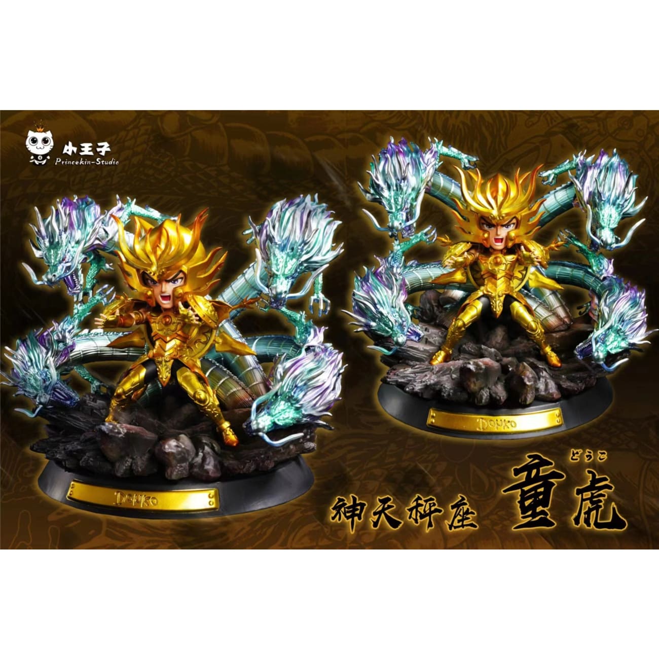 Princekin Studio - Libra Dohko