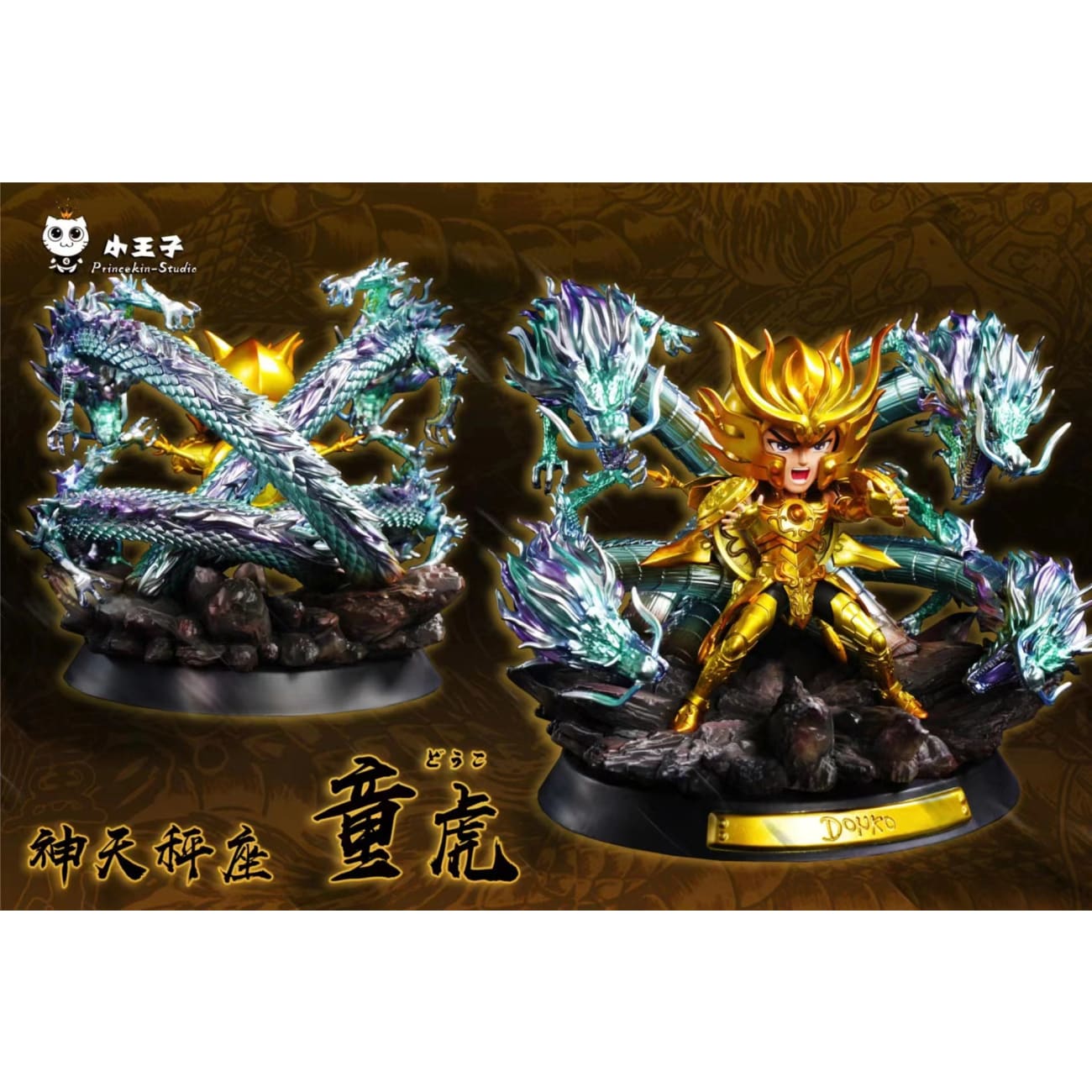 Princekin Studio - Libra Dohko