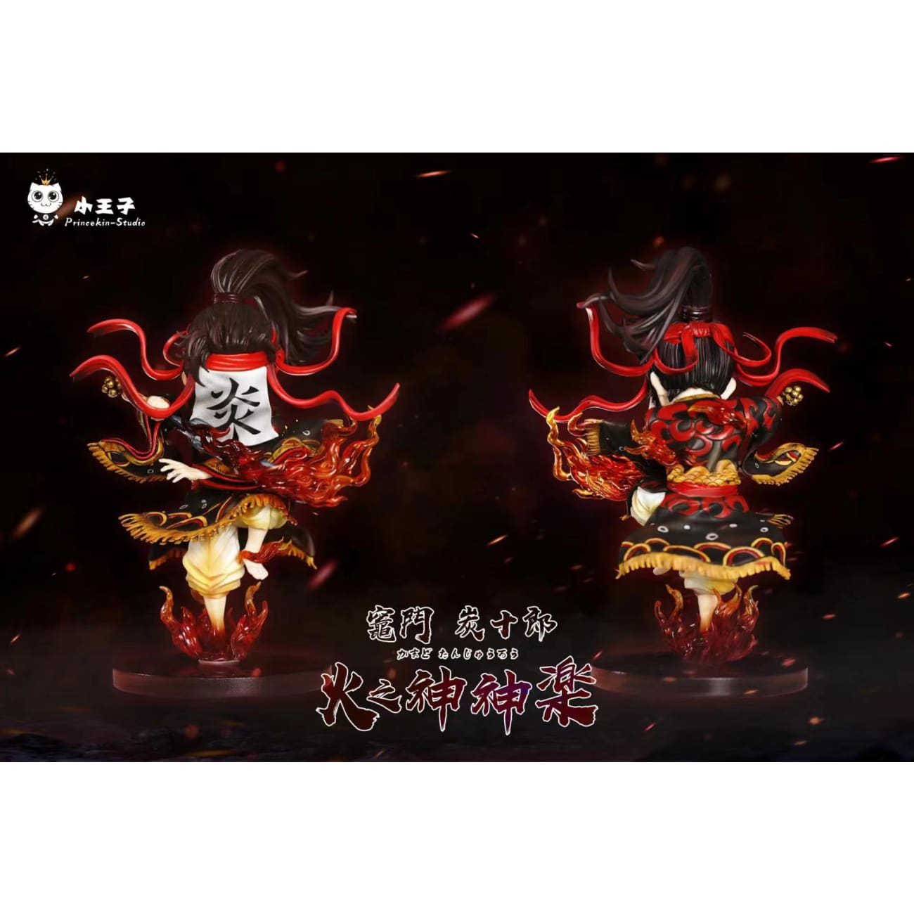 Princekin Studio - Little Kamado Tanjuurou