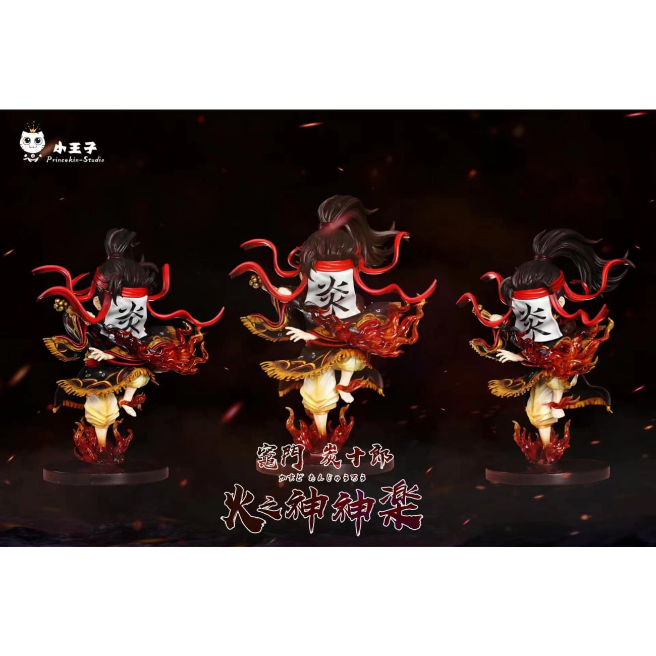 Princekin Studio - Little Kamado Tanjuurou