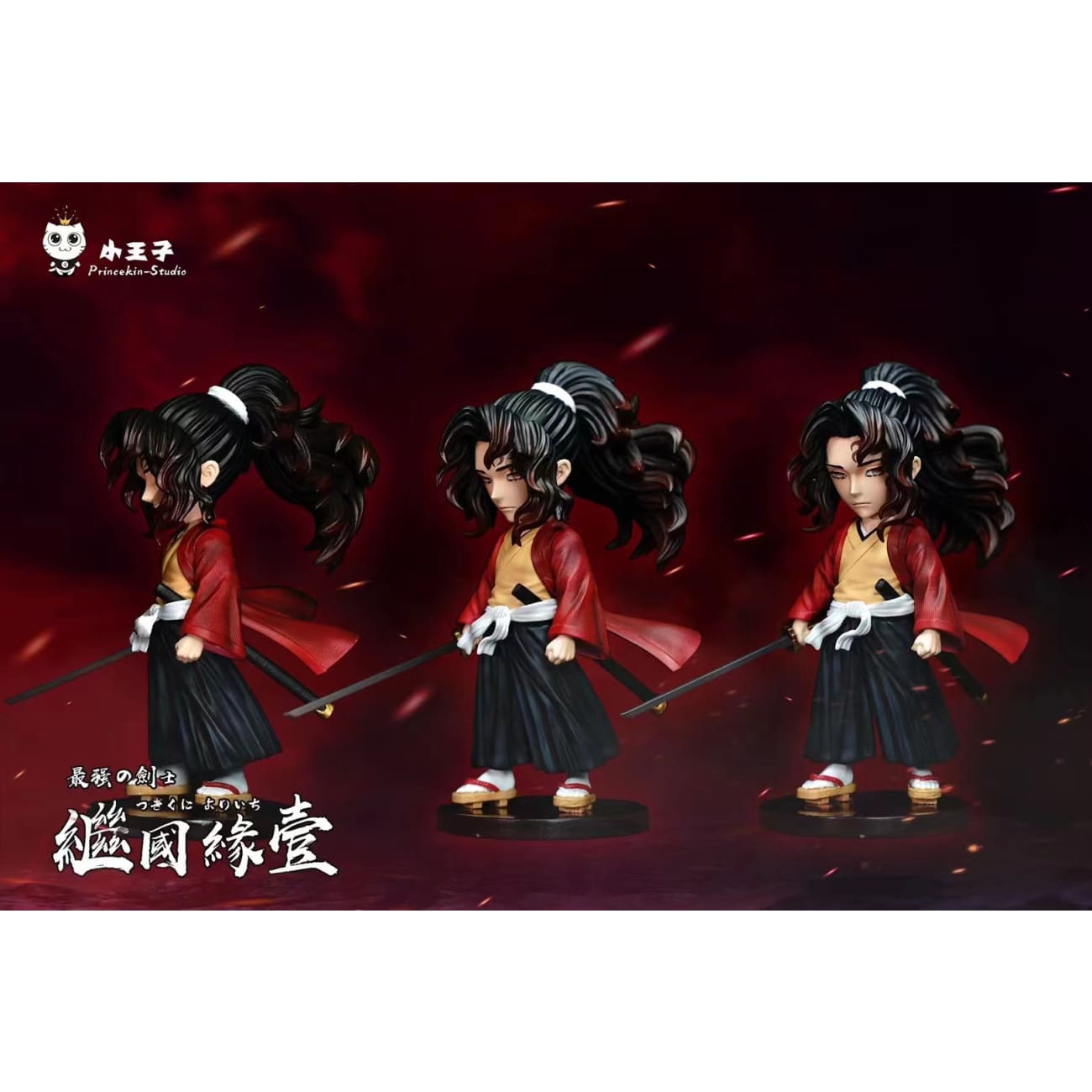Princekin Studio - Michikatsu Tsugikuni / Demon Kokushibo [3 Variants]