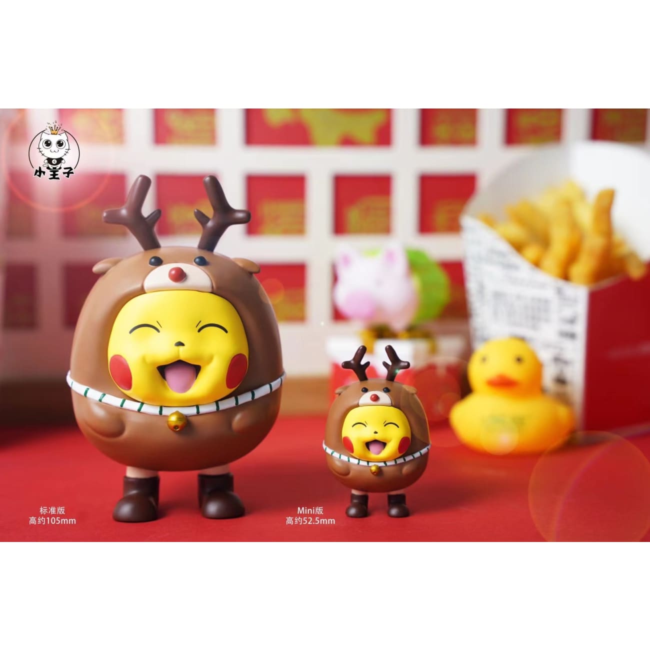 Princekin Studio - Pikachu Cosplay Reindeer / Gift Box Pikachu [4 Variants]