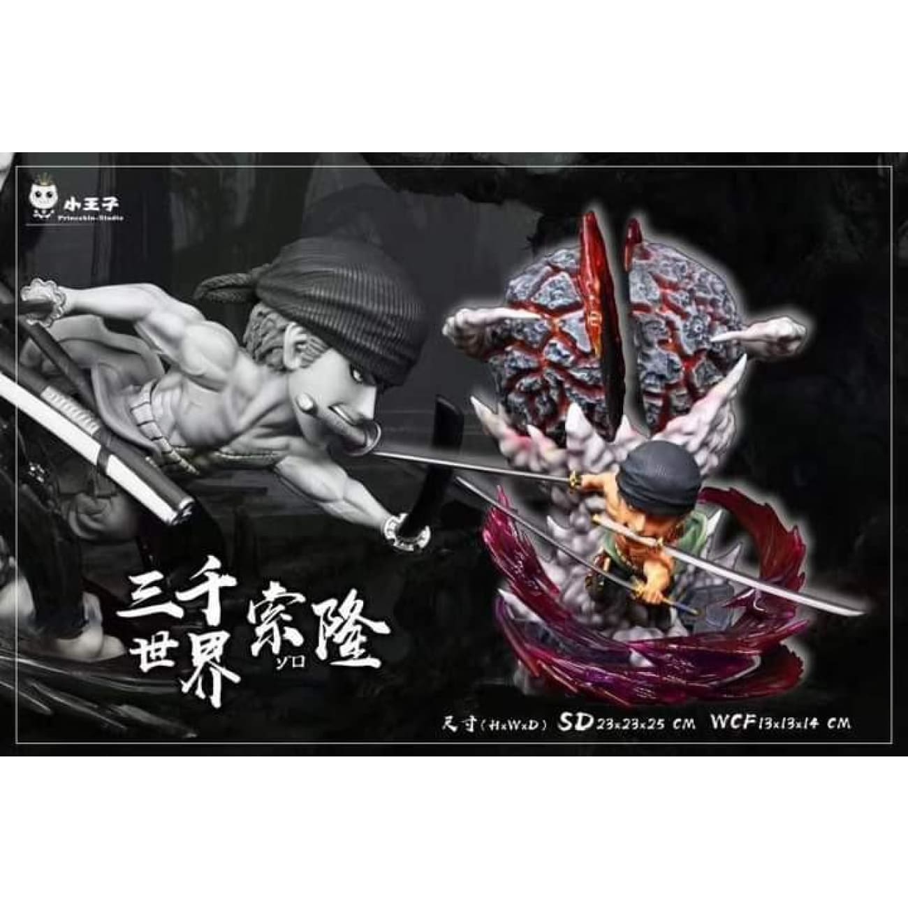 Princekin Studio - Roronoa Zoro [SD version - Green colour]