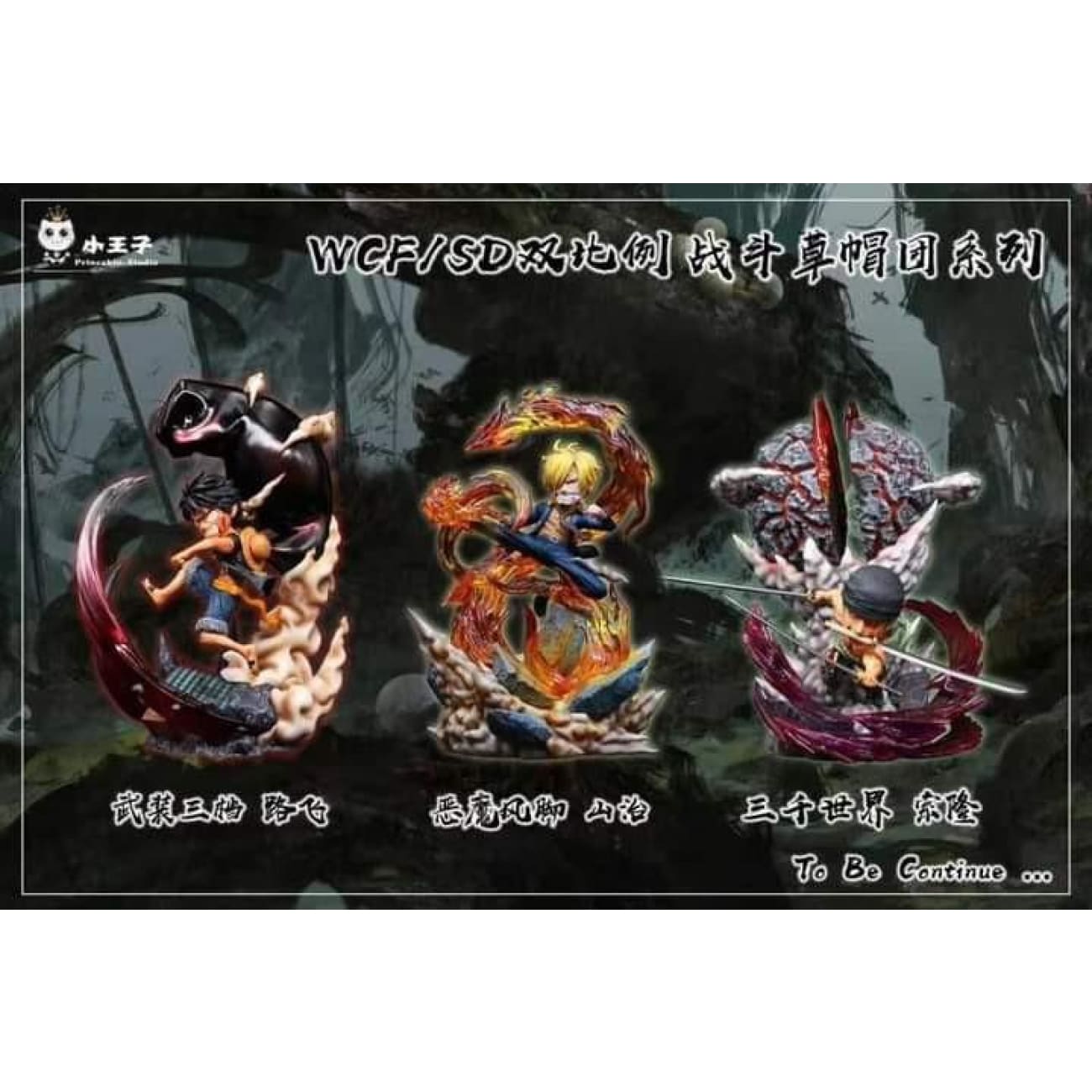 Princekin Studio - Roronoa Zoro [SD version - Green colour]