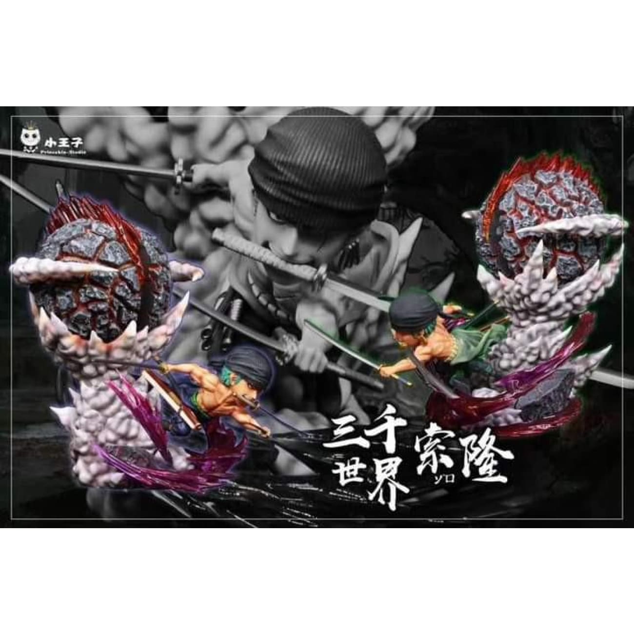 Princekin Studio - Roronoa Zoro [SD version - Green colour]