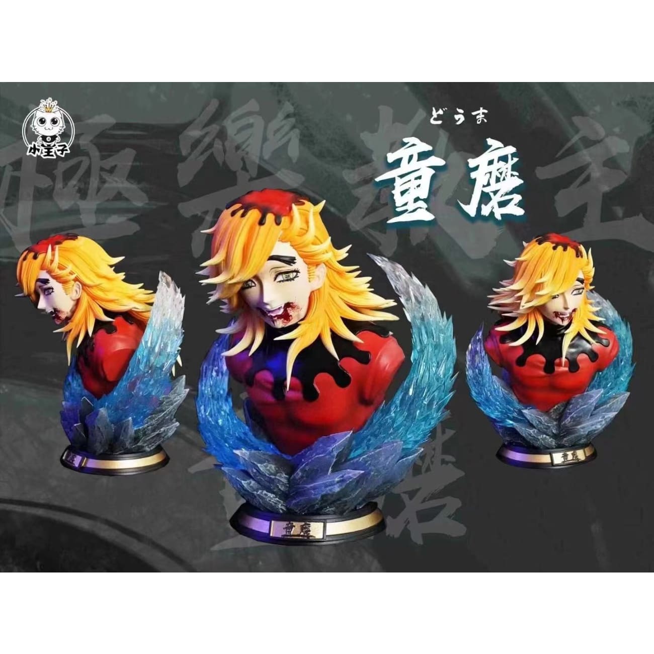 Princekin Studio - Upper Moon 2 Doma 