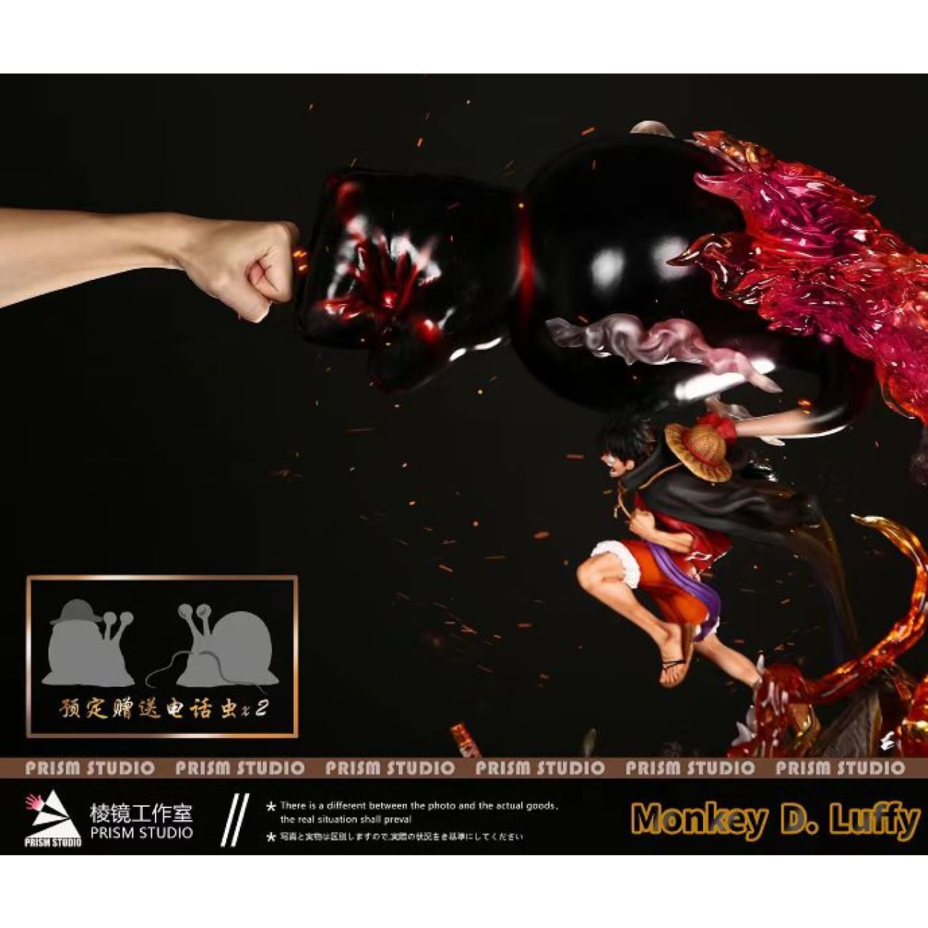 Prism Studio - Monkey D. Luffy [1/6 Scale]